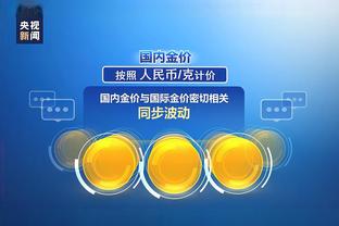 江南app平台下载官网安卓截图1